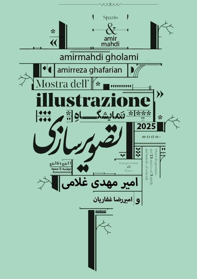 نمونه طراحی کاتالوگ